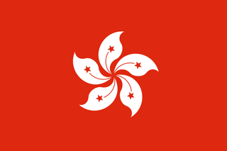 Traktamente under 2022 vid tjänsteresor till Hong Kong